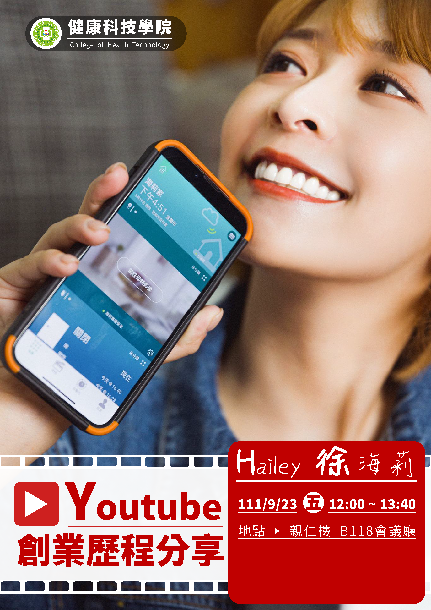 海報